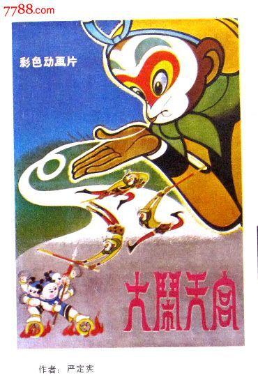 魏恩加腾师范学院Computer Science Diploma